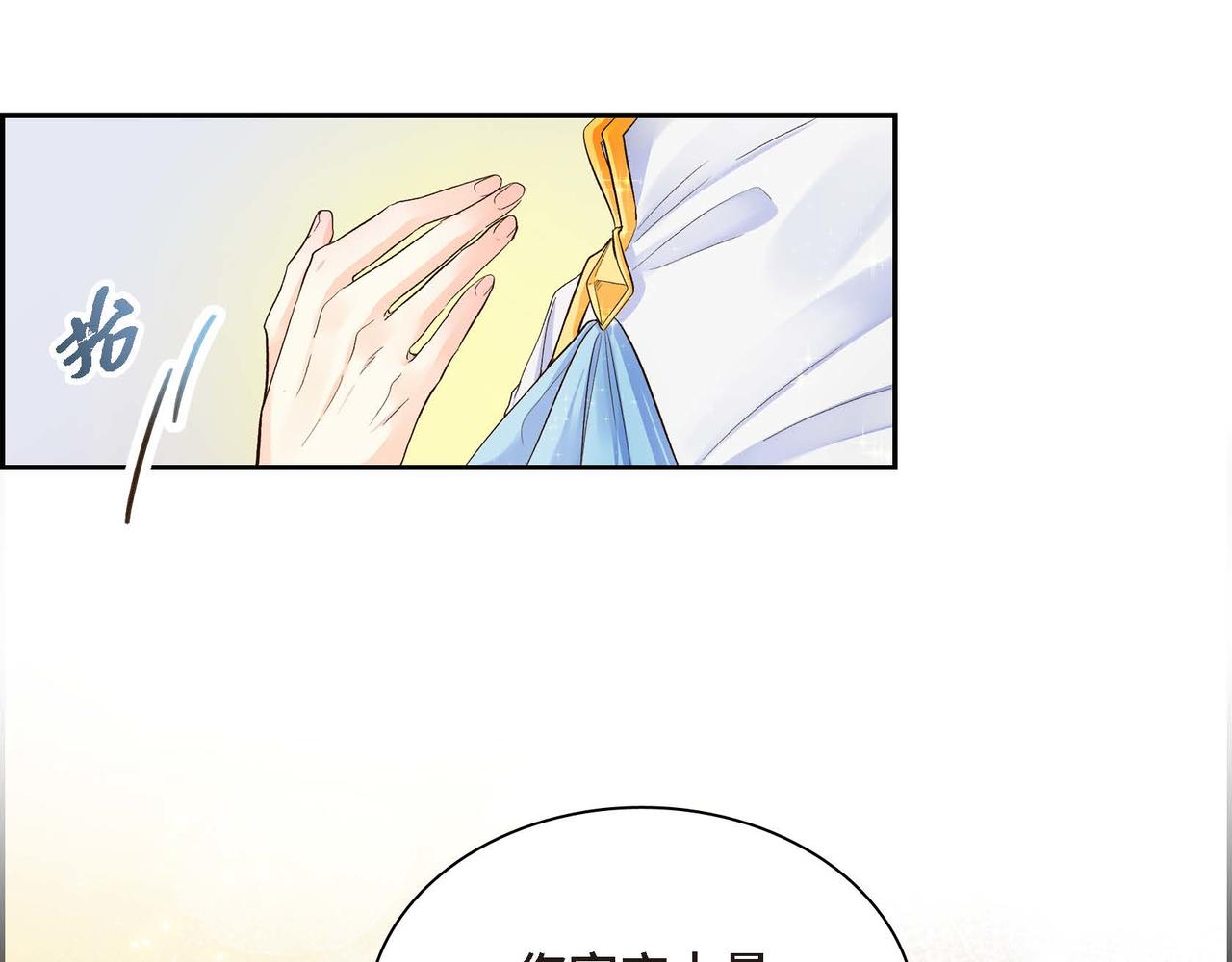 第4话 和好吧！10