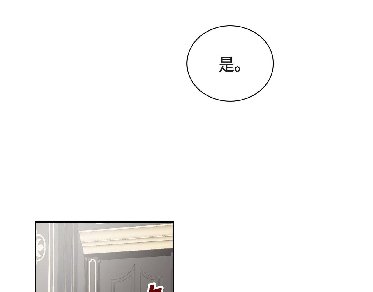 第37话 绝不再犯第二次错误56