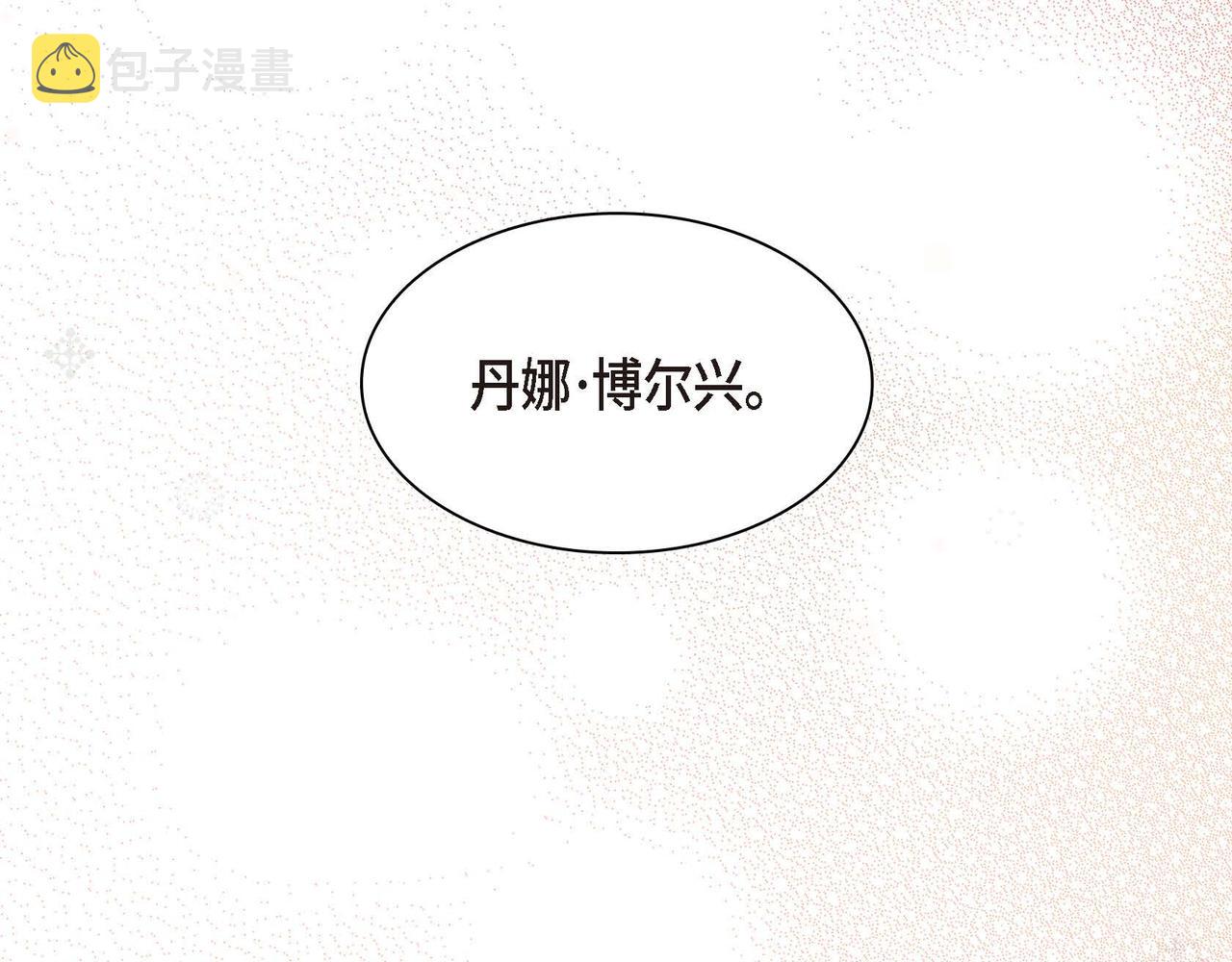 第43话 已经等不下去了139