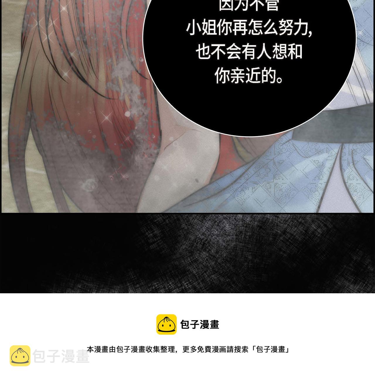 第21话 不要抛弃我100