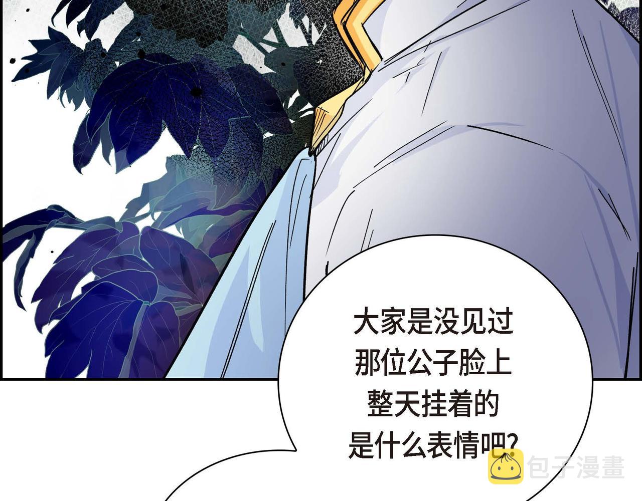第29话 逐渐想起85
