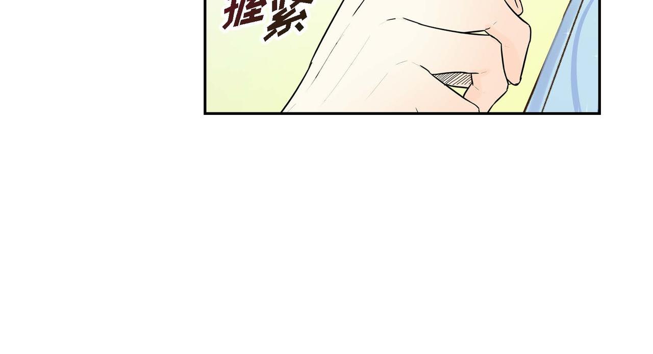 第13话 冲突162