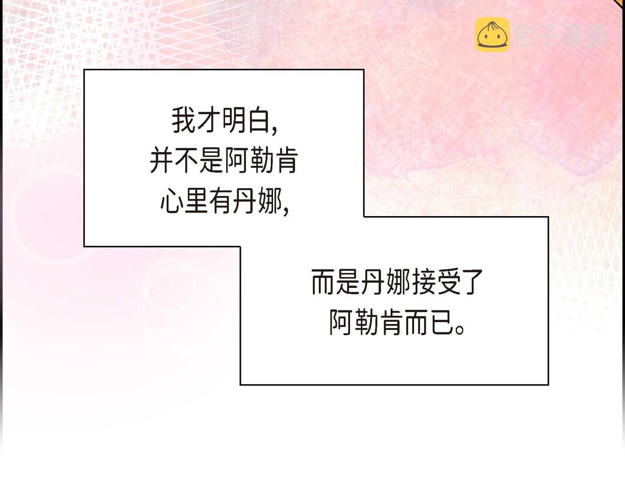第20话 在身边42