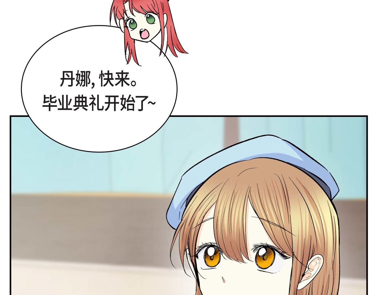 第34话 不会离开你136