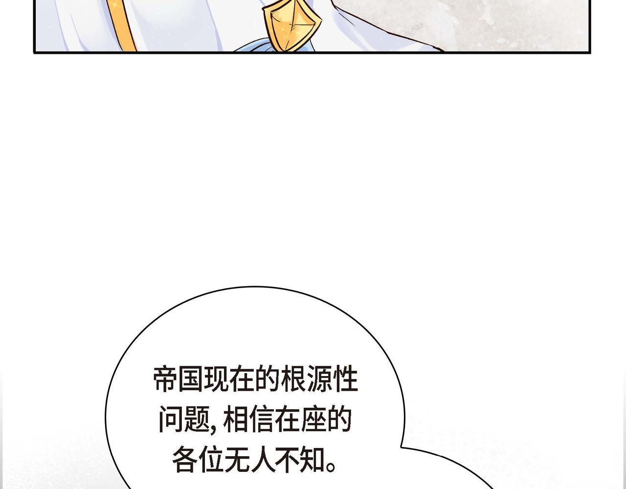 第4话 和好吧！114