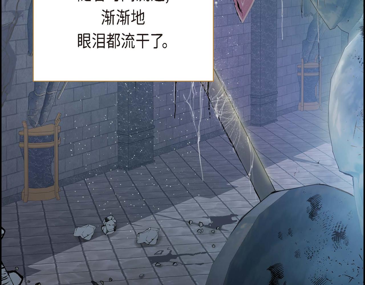第14话 过去23