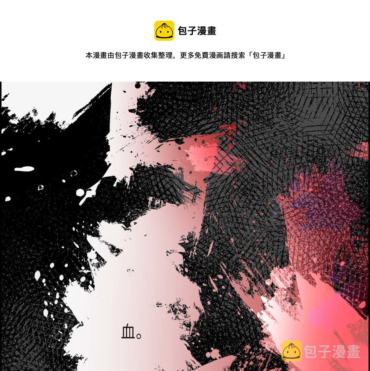 第30话 碰…碰到了！72