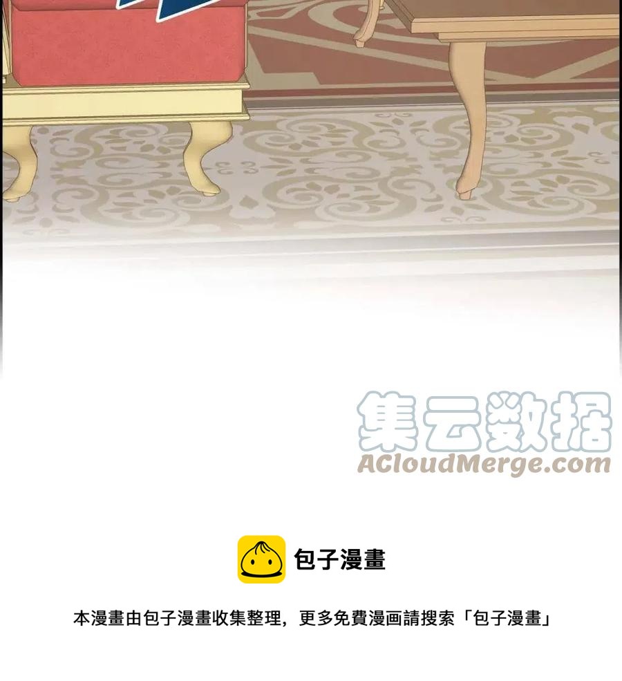第26话 躲在背後的“跟屁虫”88