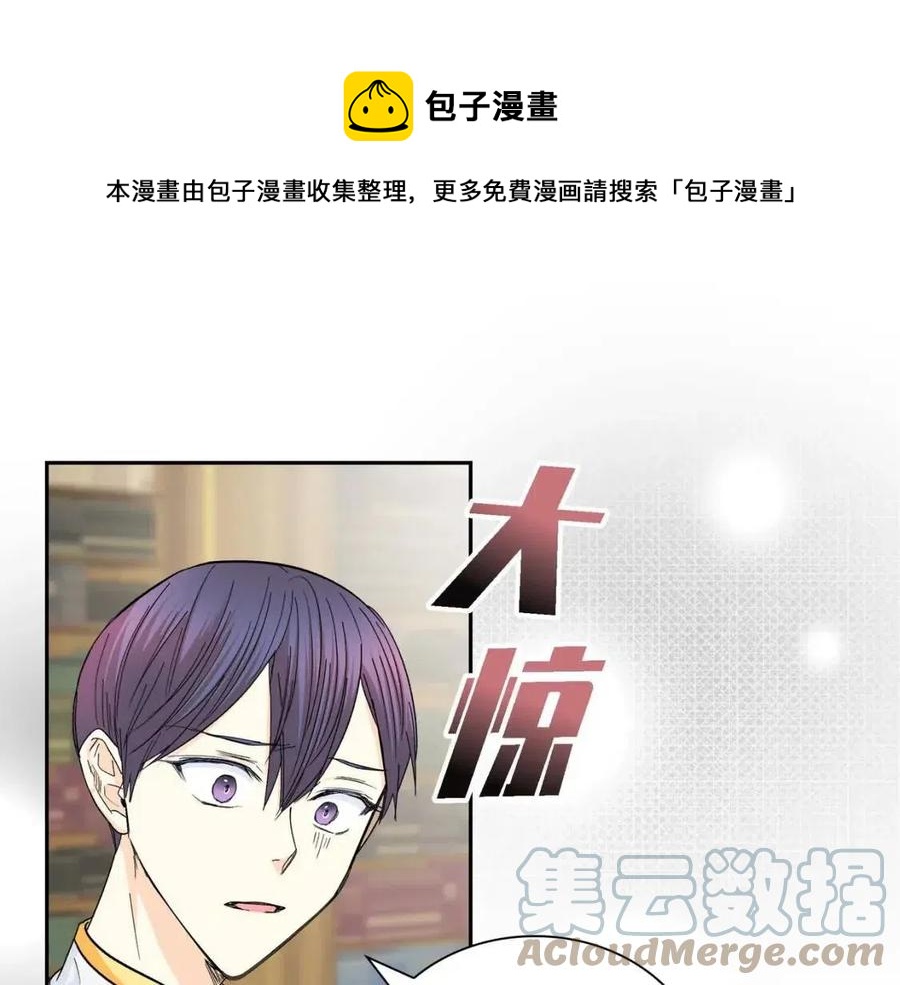 第27话 爲了她104