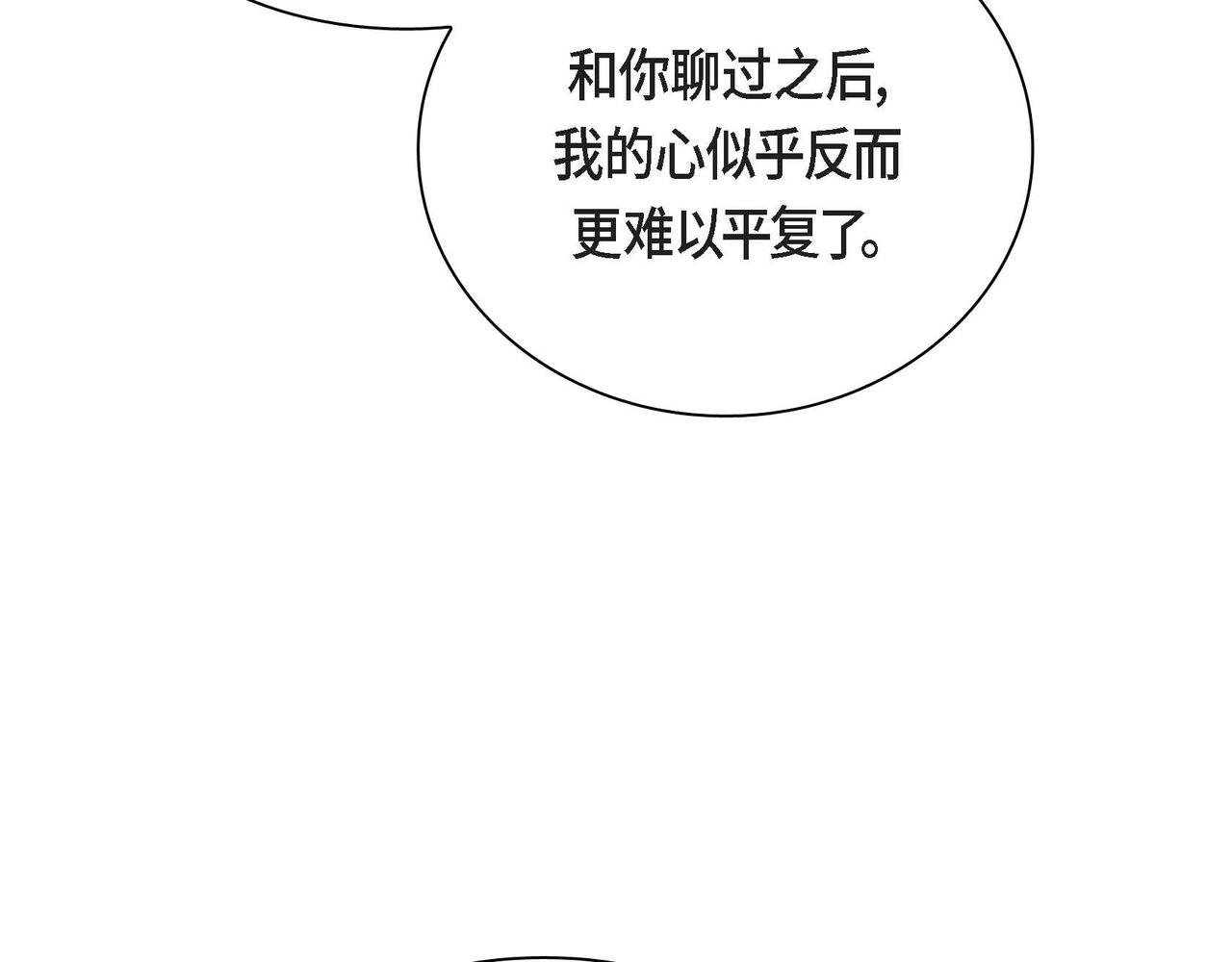 第47话 冰冷与温暖20