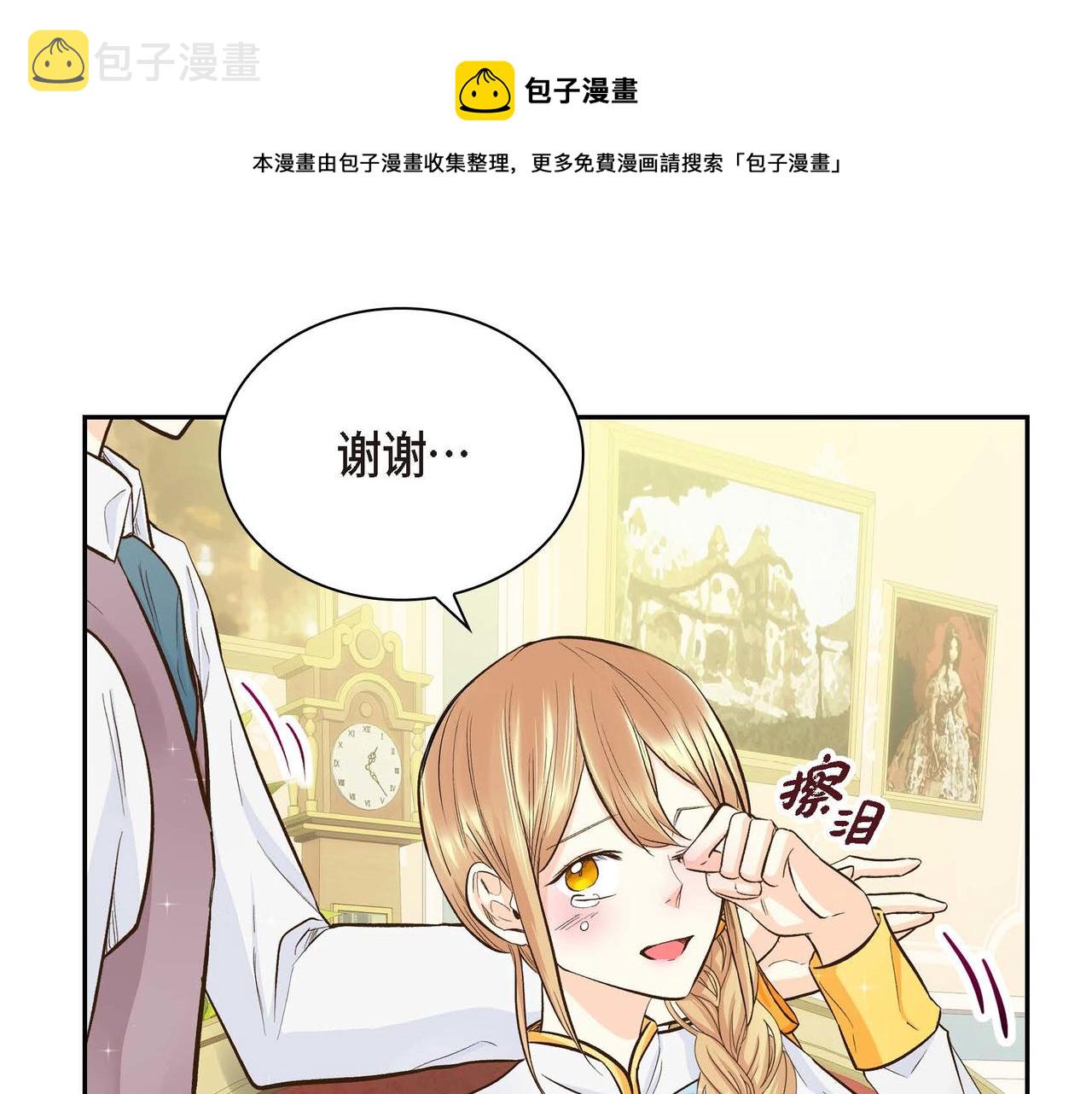第10话 配角的记忆54