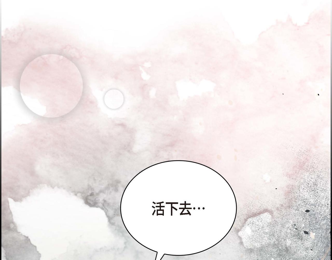 第16话 逃避130