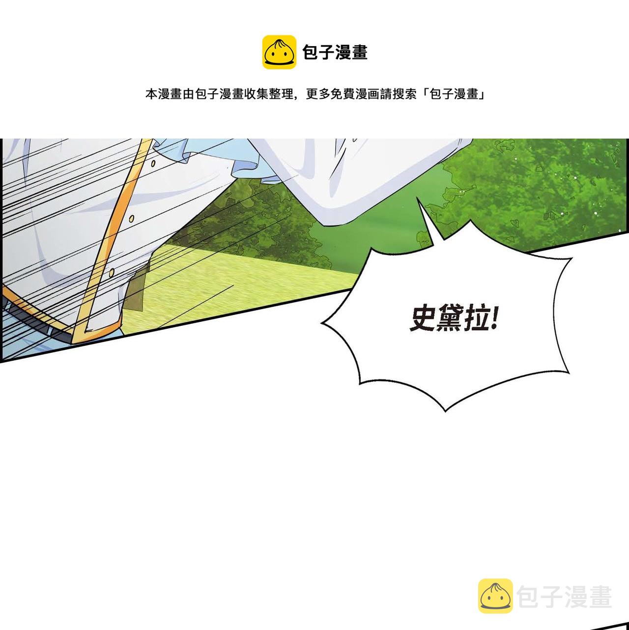 第30话 碰…碰到了！164