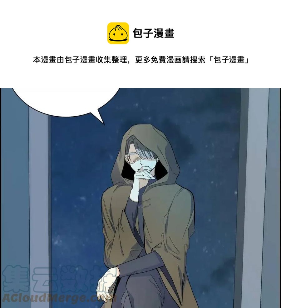 第25话 深夜“拜访”84