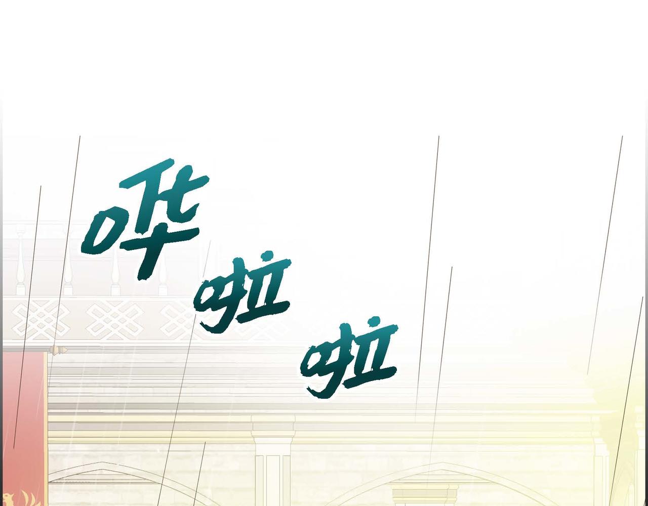 第11话 苦涩的感情114