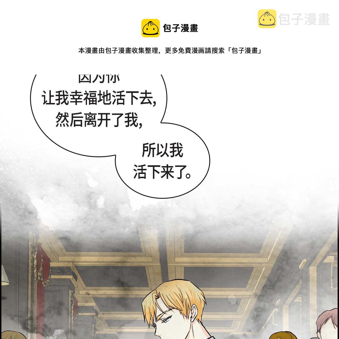 第34话 不会离开你54