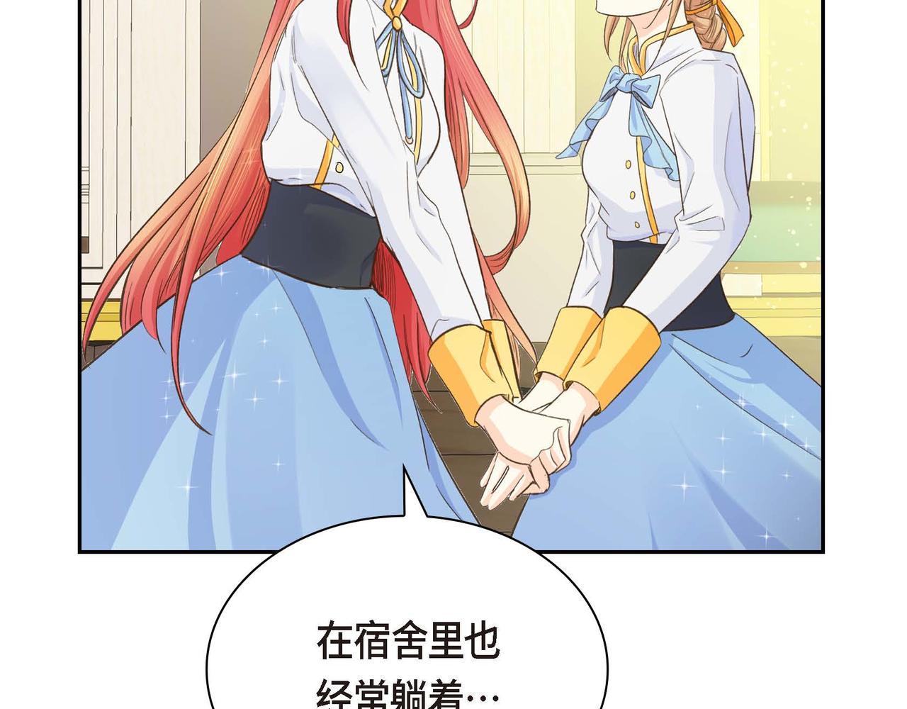 第10话 配角的记忆115