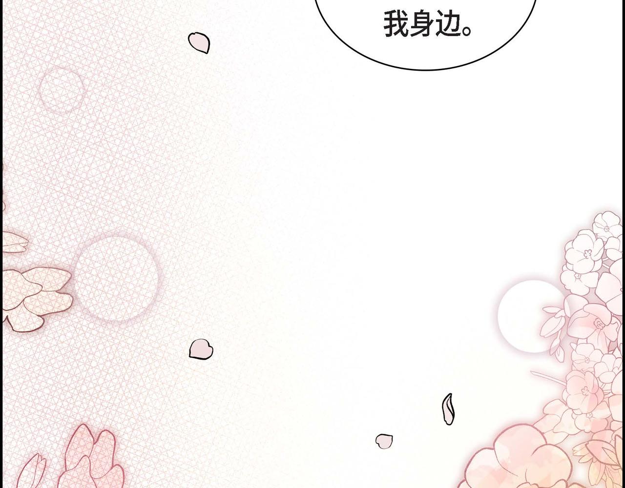 第34话 不会离开你63
