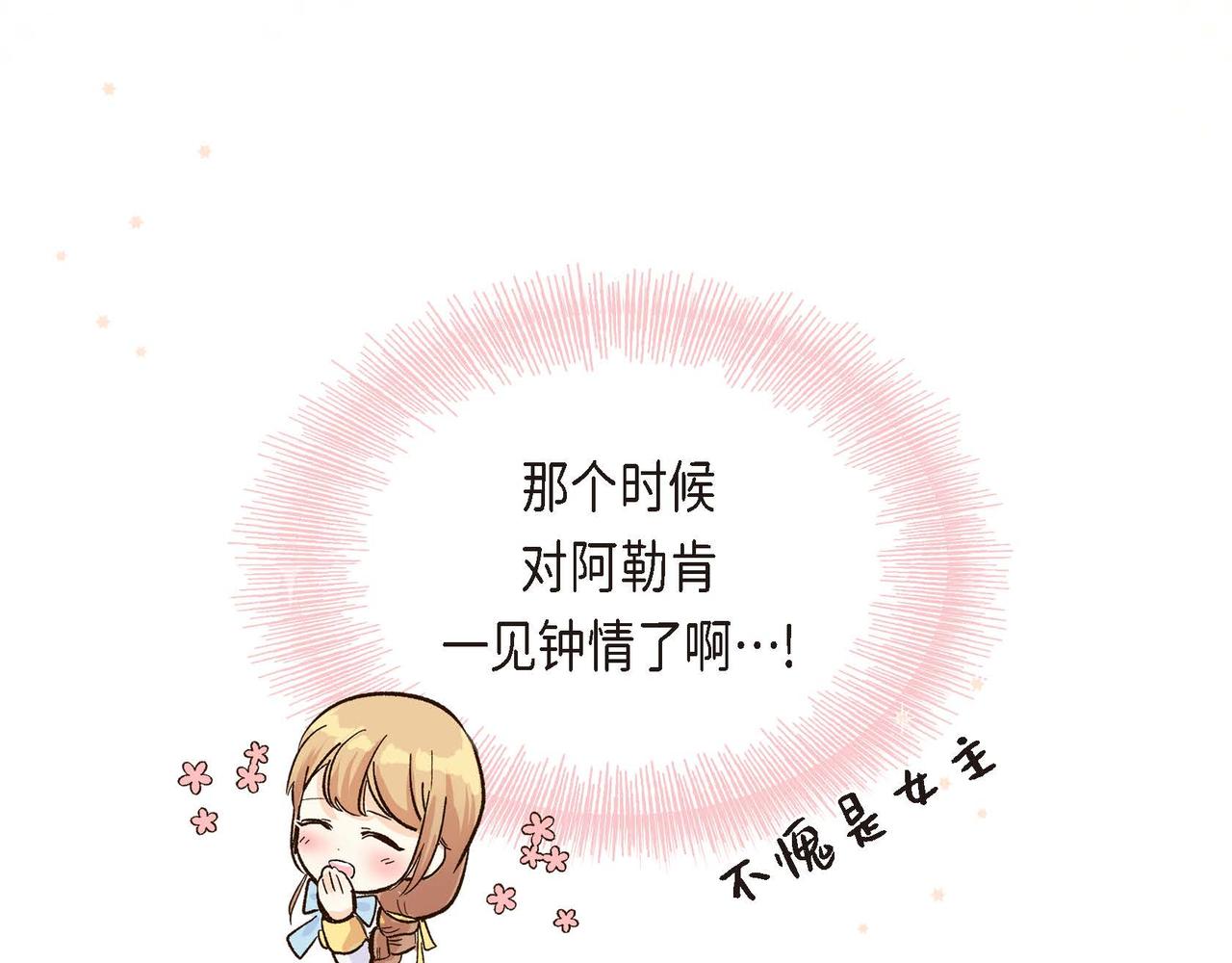 第3话 开学典礼65