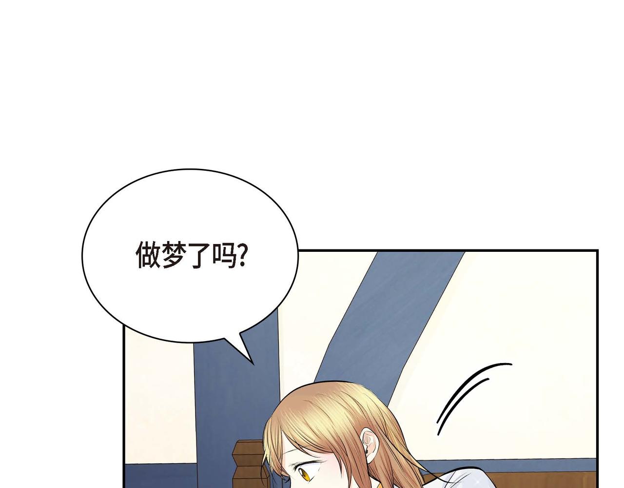 第22话 无法压抑的感情23