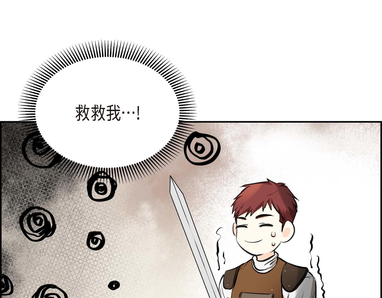 第10话 配角的记忆164