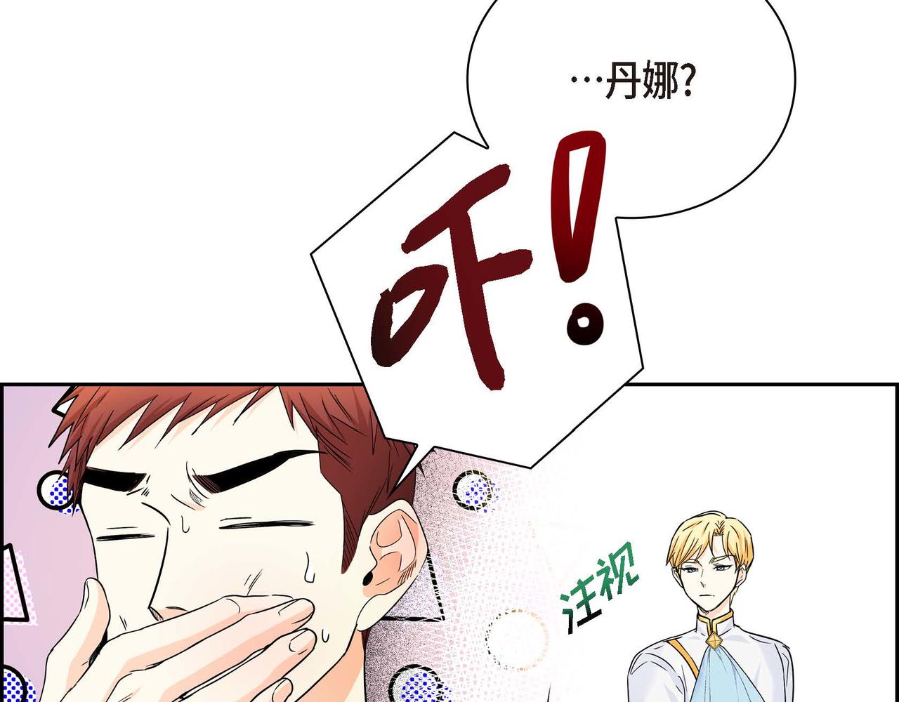 第17话 放下一切56