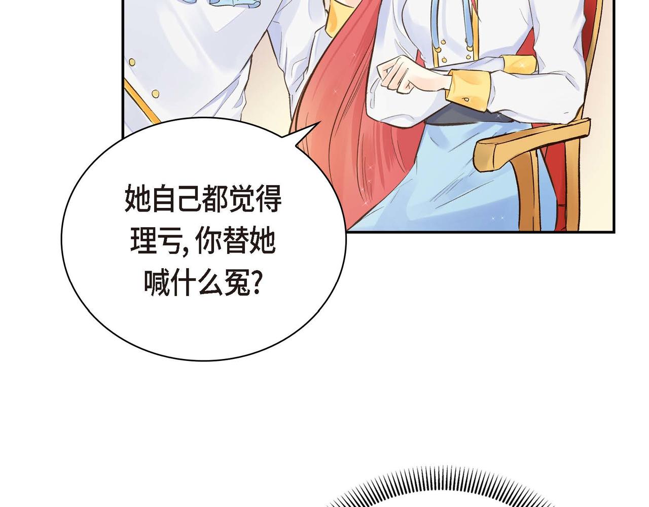 第3话 开学典礼55