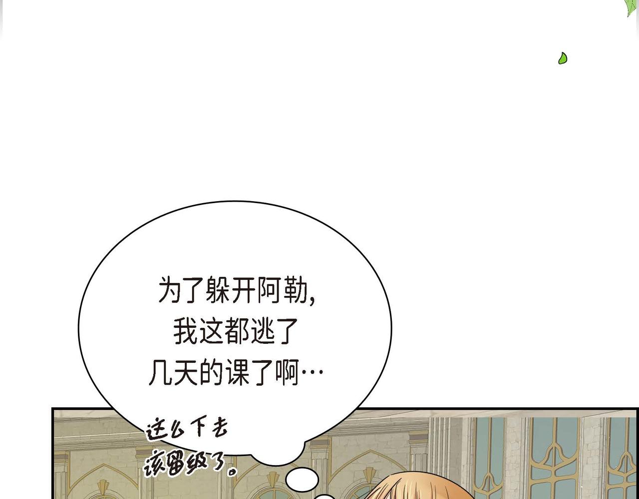 第17话 放下一切6