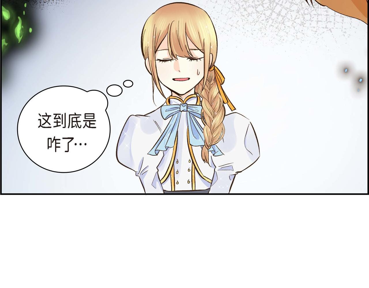 第3话 开学典礼16