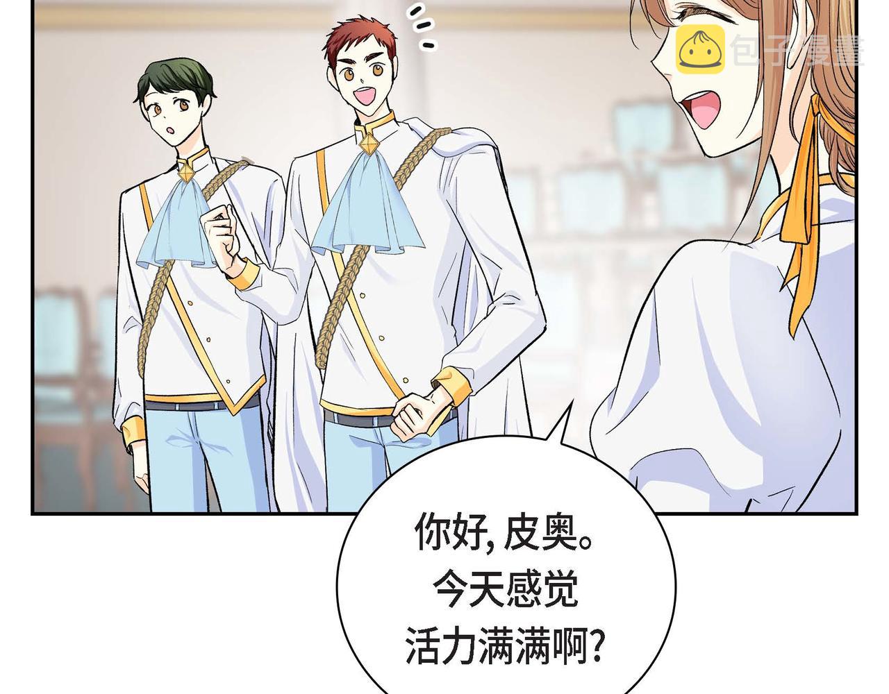 第34话 不会离开你132