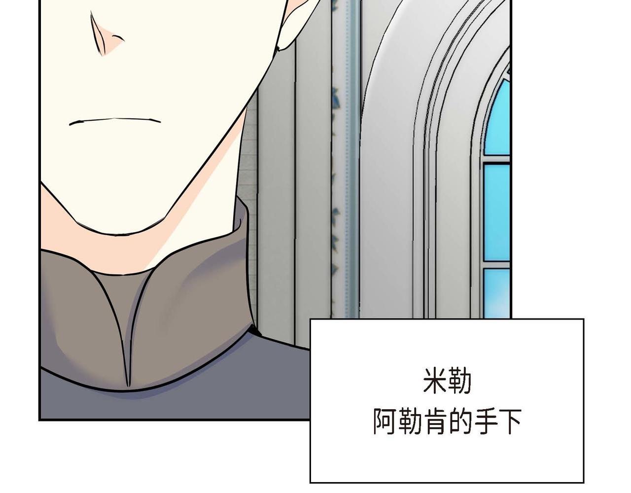 第43话 已经等不下去了56