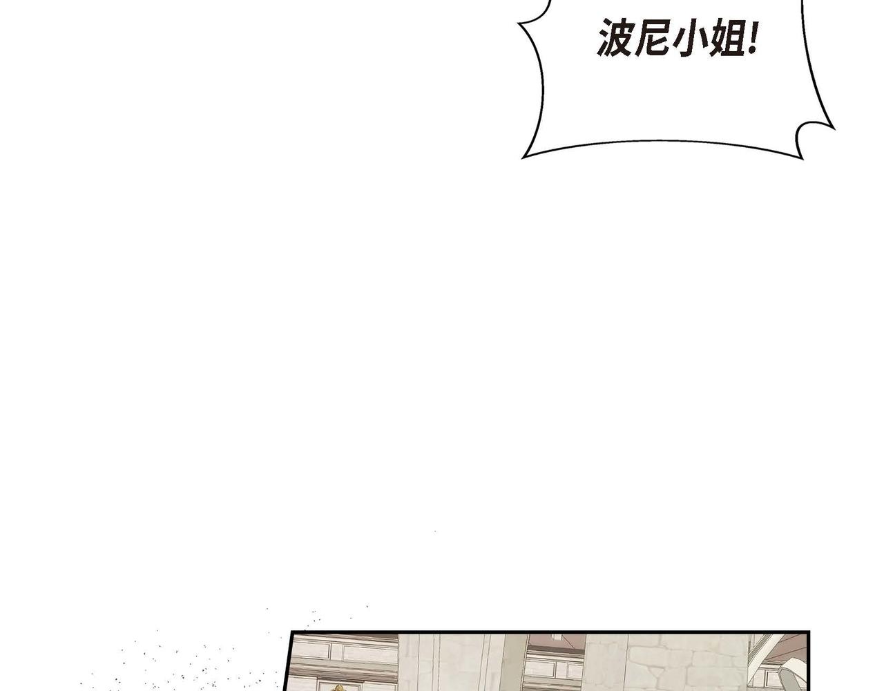 第32话 担忧7