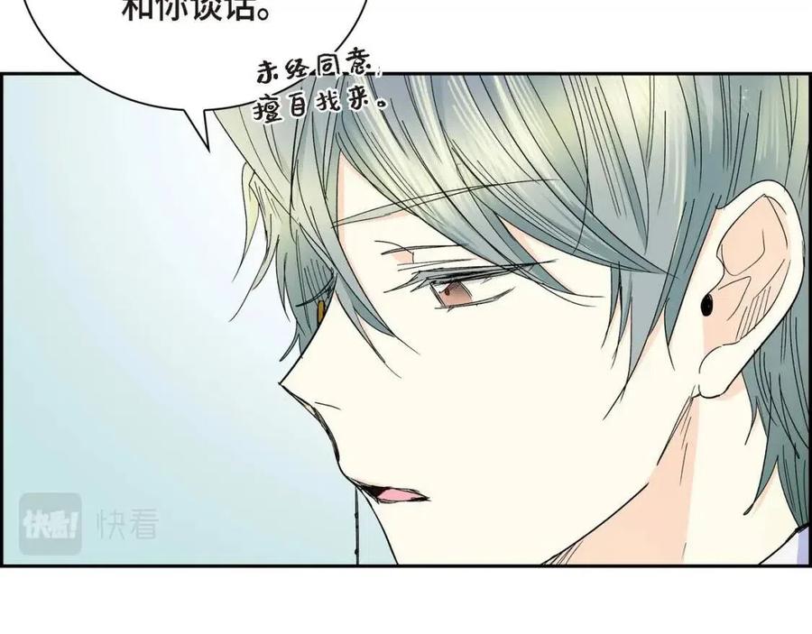 第26话 躲在背後的“跟屁虫”69