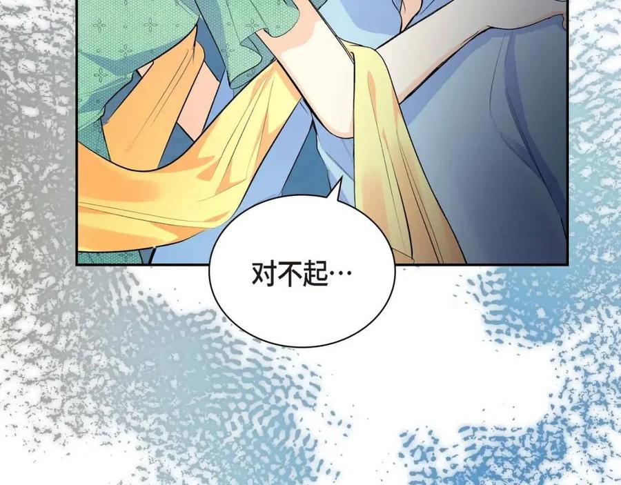 第25话 深夜“拜访”10
