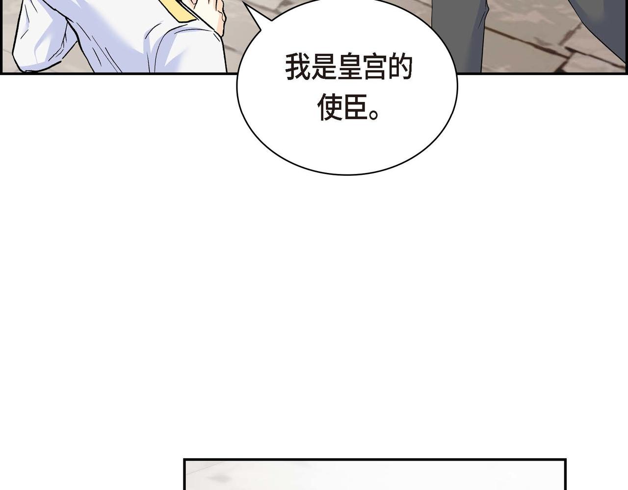 第40话 道歉礼物135