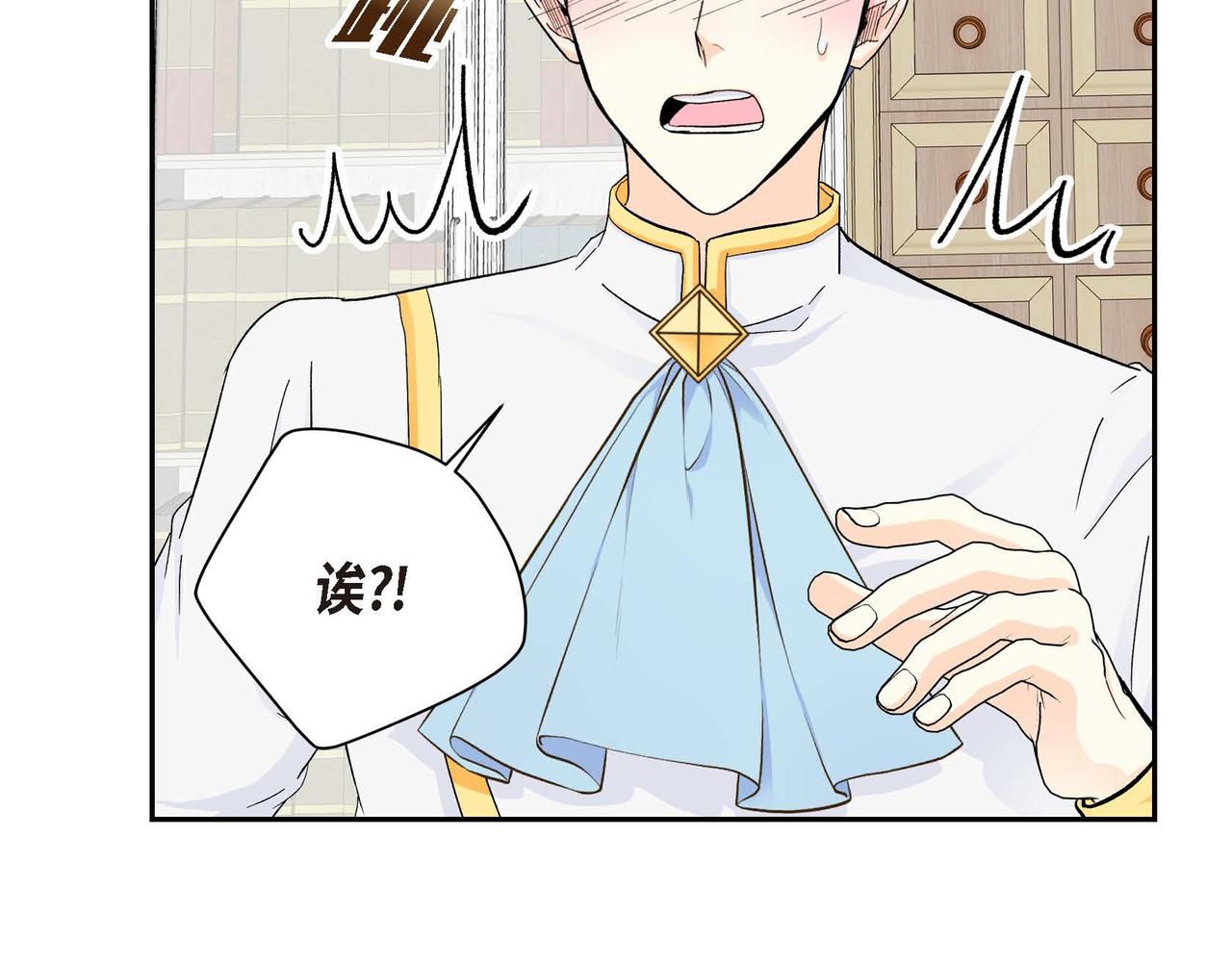 第31话 奇怪的心情62