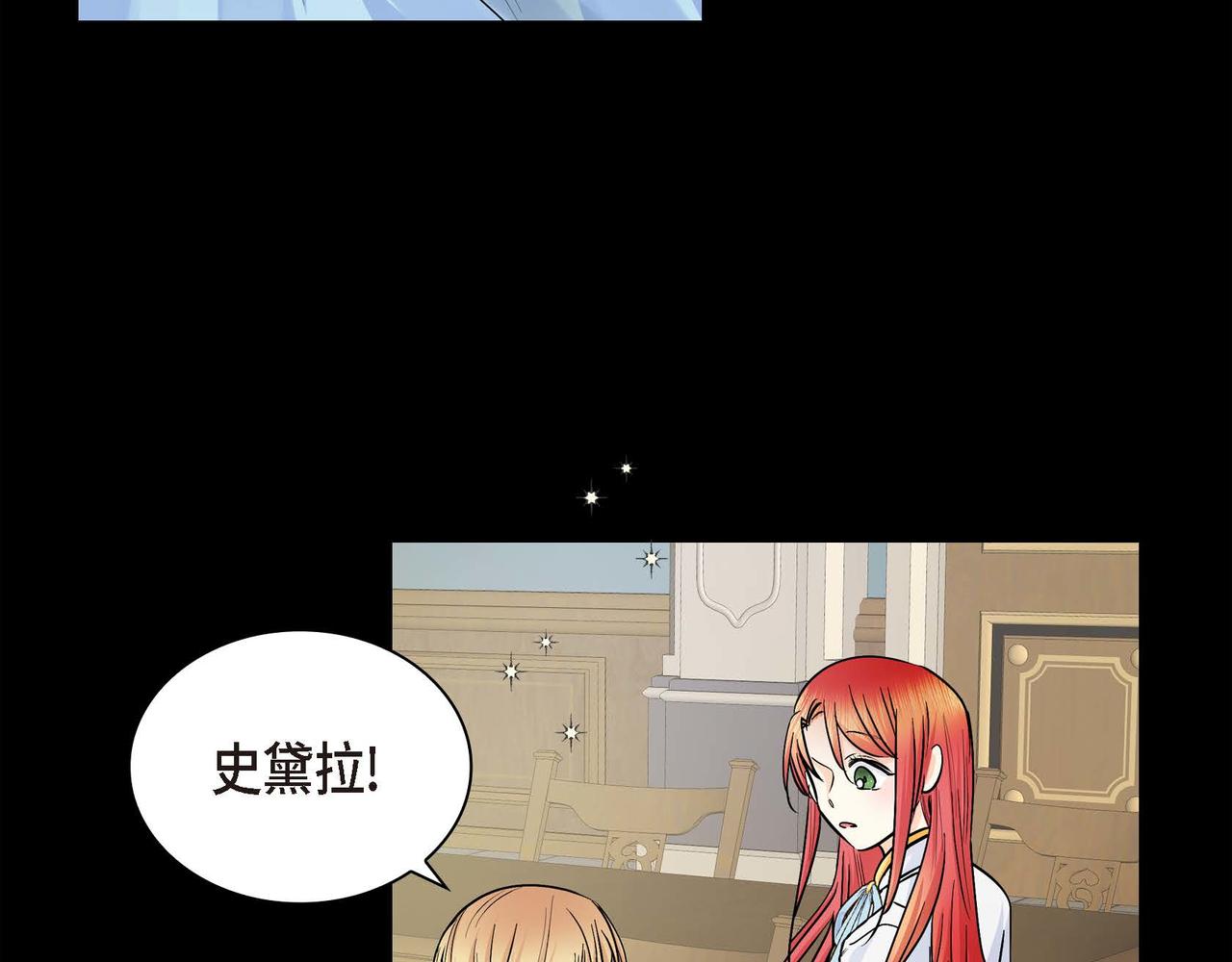 第19话 只是想交朋友135