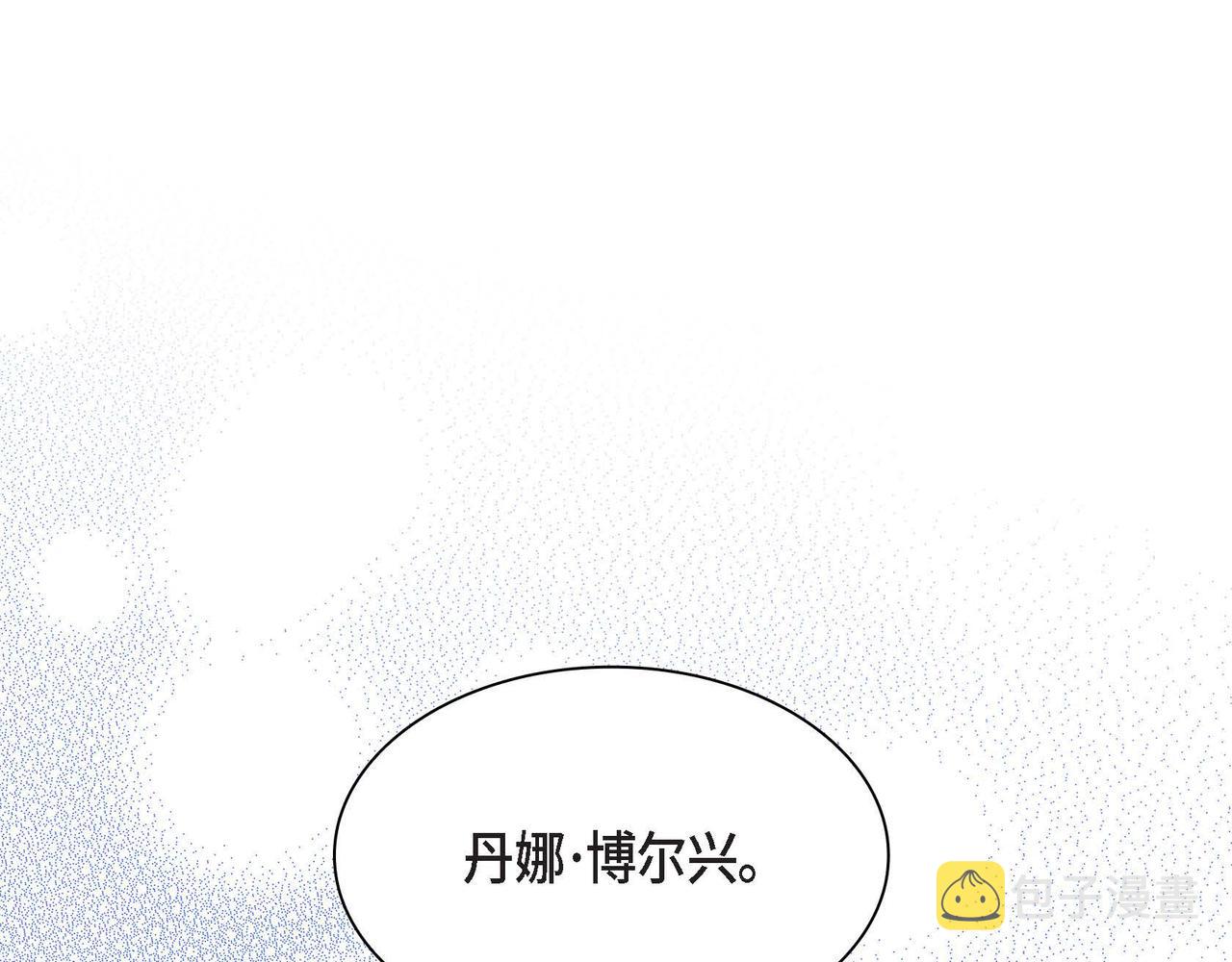 第44话 被安排好的走向？0