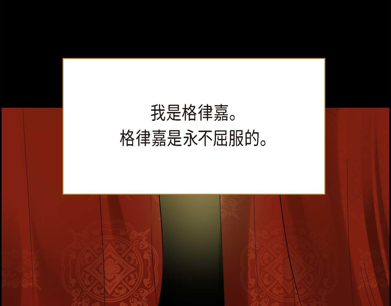 第14话 过去27