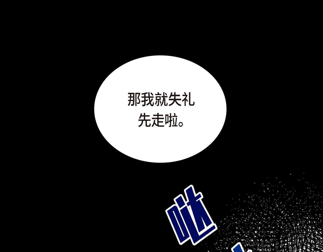 第19话 只是想交朋友182