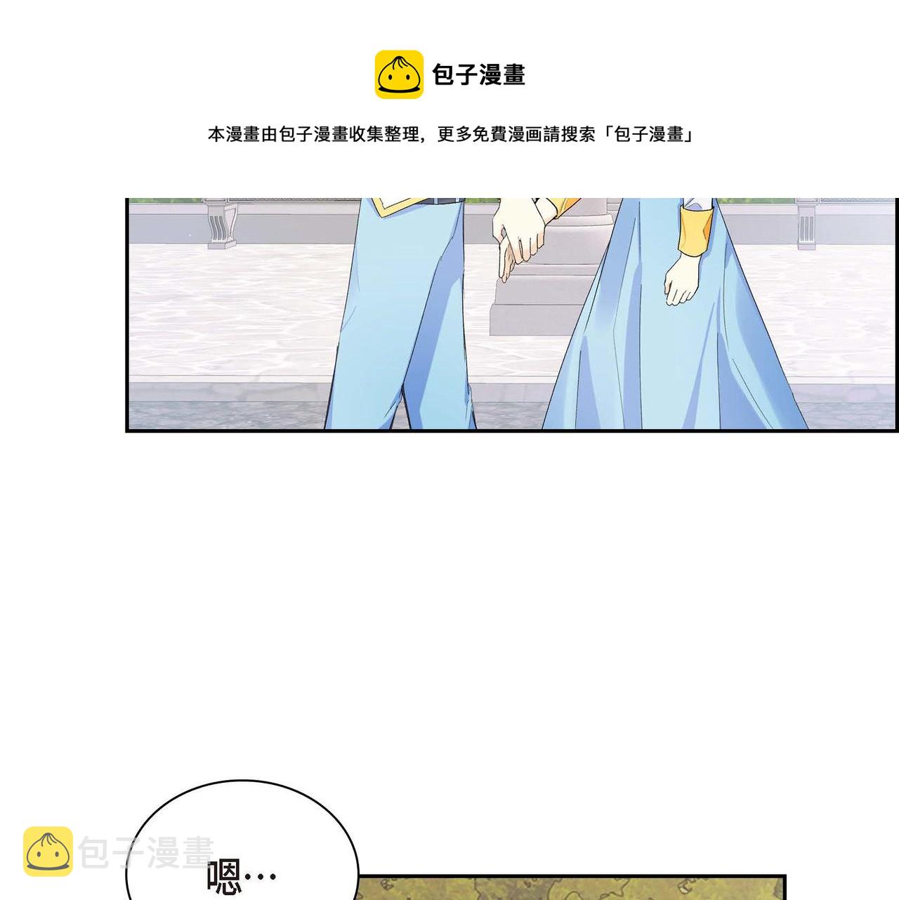 第30话 碰…碰到了！88