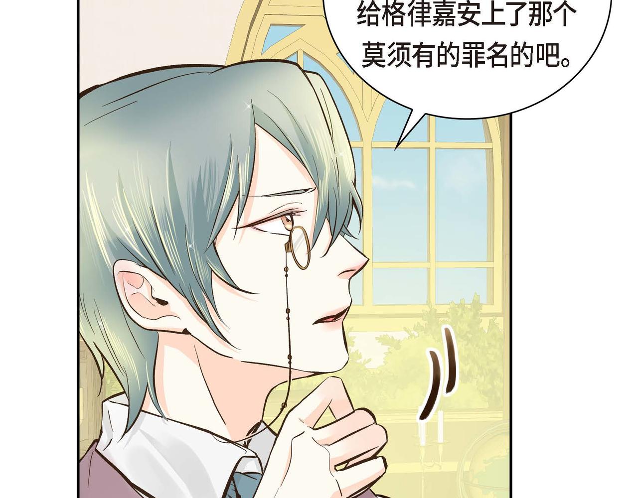 第5话 我们都是配角67