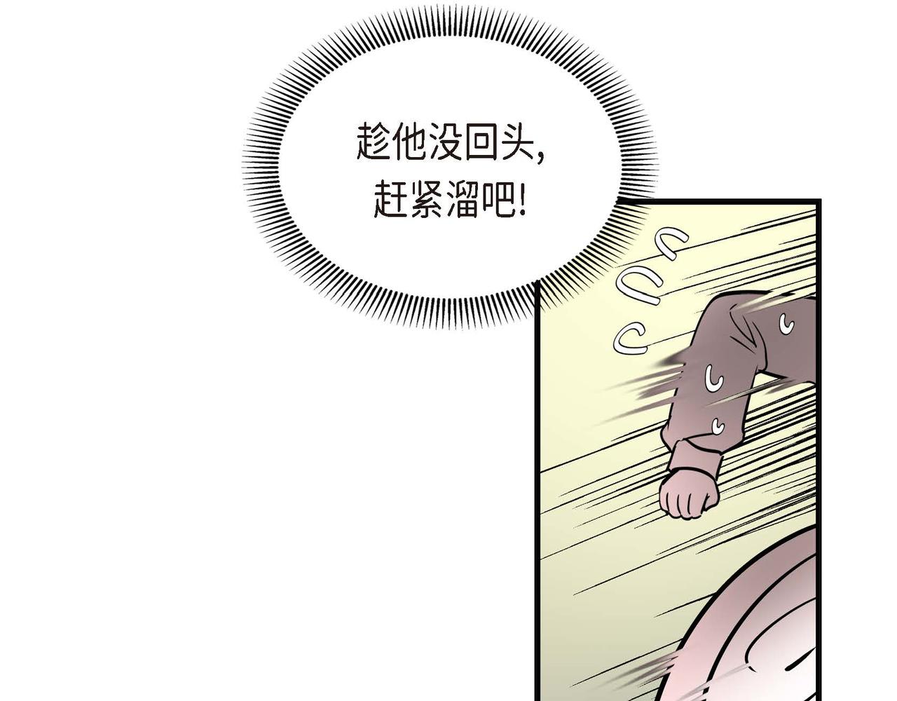 第16话 逃避126