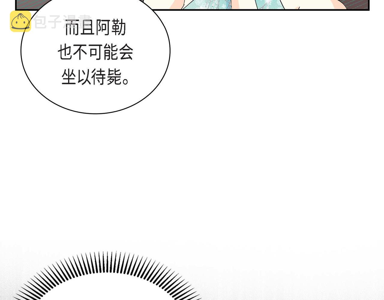 第34话 不会离开你92