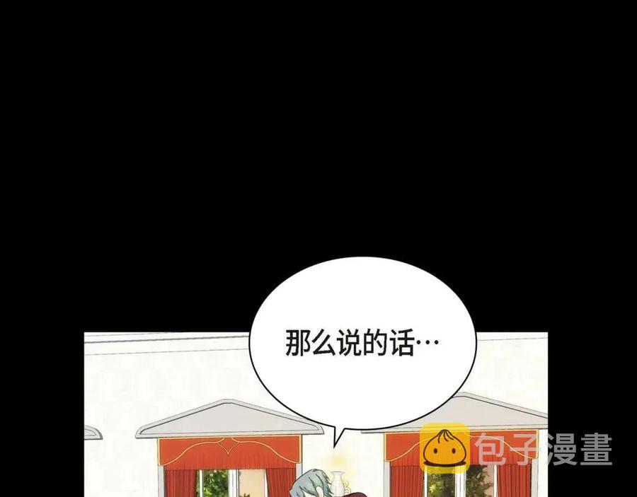 第28话 我和她75