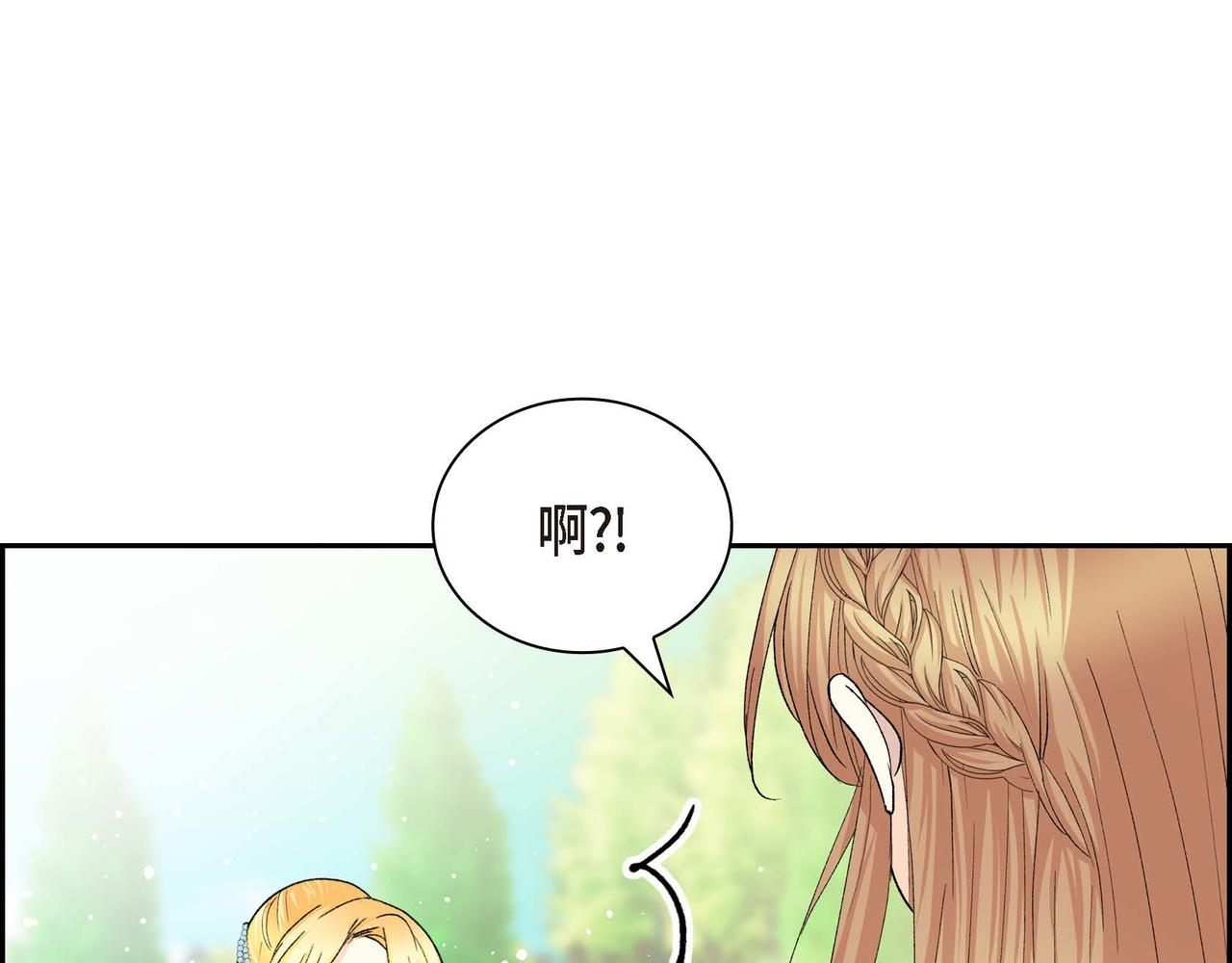 第50话 请问有过初恋吗？107