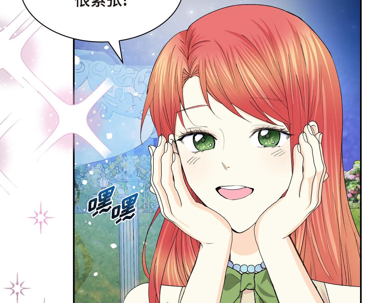 第51话 被打断的幸福75