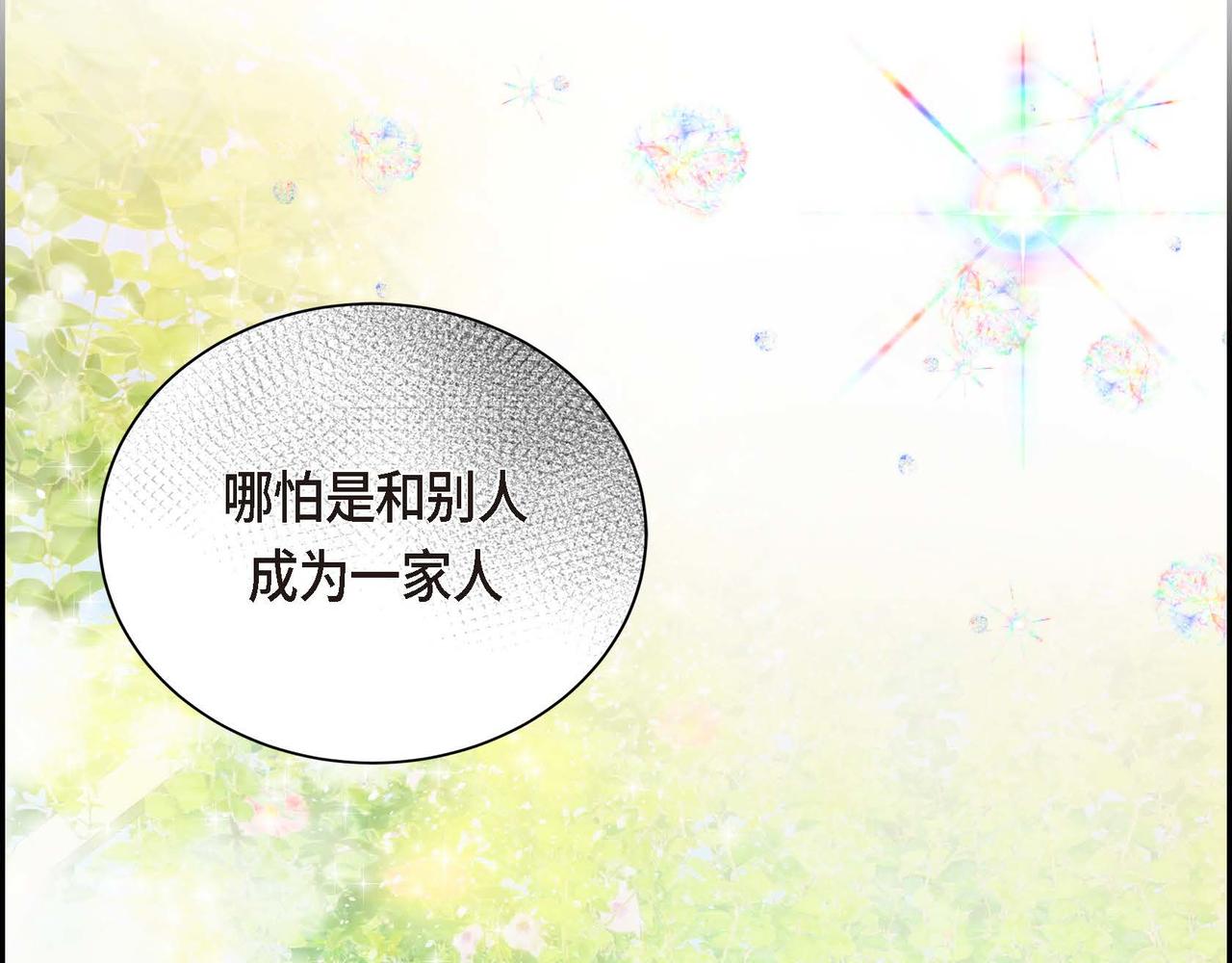 第16话 逃避169