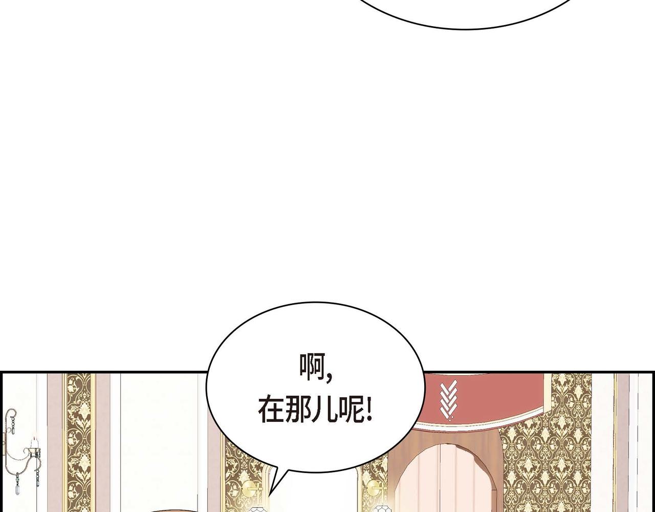 第31话 奇怪的心情143