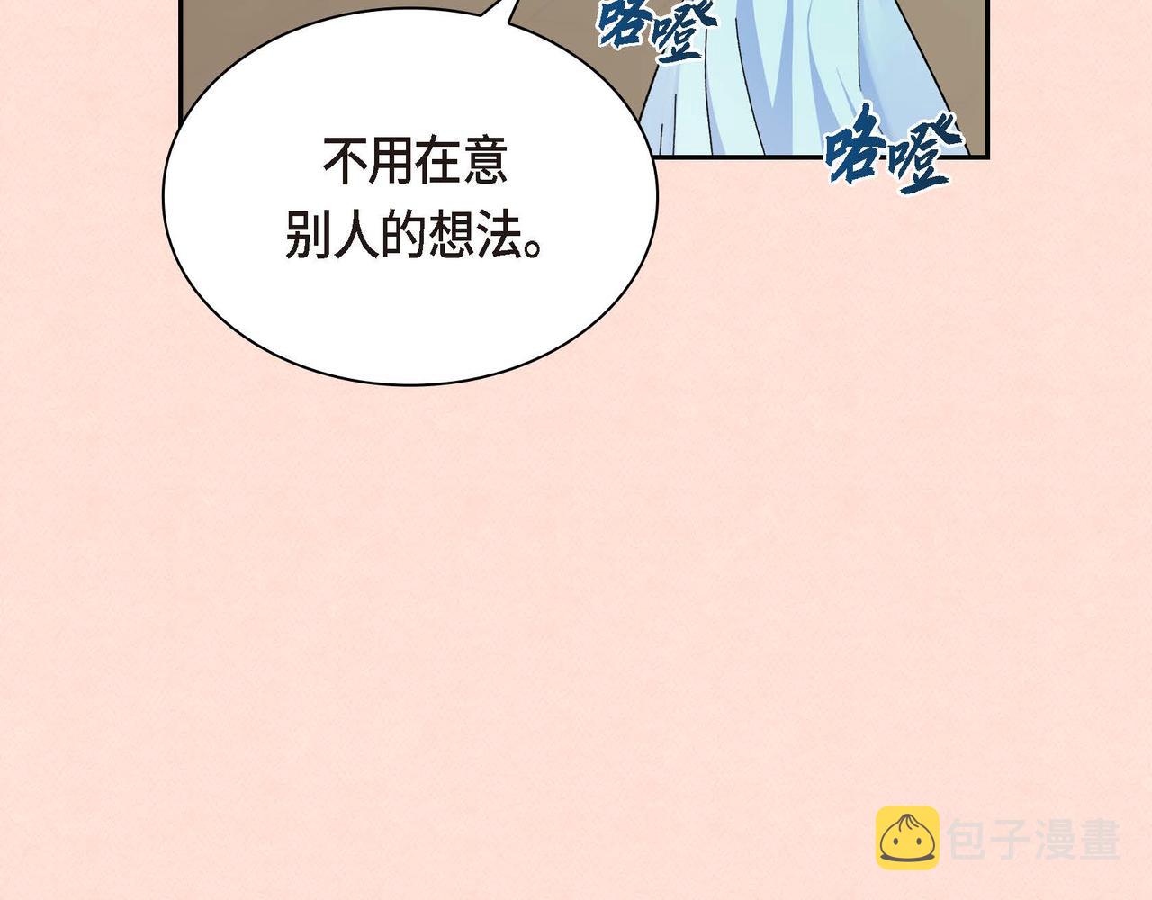 第32话 担忧39